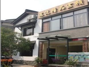 Tuyue Hostel Hangzhou Dış mekan fotoğraf